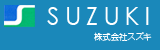 SUZUKI 株式会社スズキ